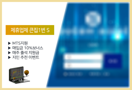 큰집1번 