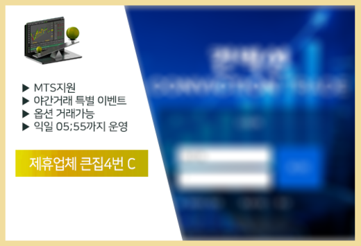큰집4번 