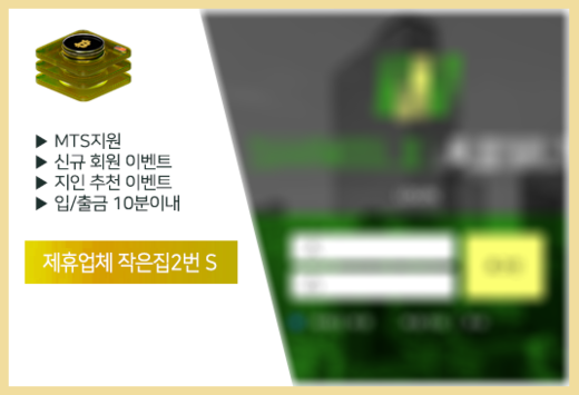 작은집2번 